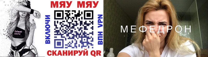 Купить Галлюциногенные грибы  Канабис  МЕФ  ГАШ  COCAIN  Альфа ПВП  Нижний Ломов