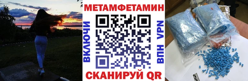 АМФ Розовый  Купить где  Нижний Ломов 