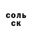 Кодеиновый сироп Lean Purple Drank Ellicia Carmen