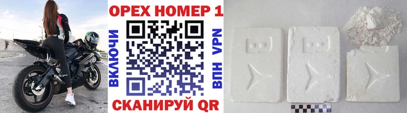 Купить закладки  Нижний Ломов  Кокаин Эквадор 