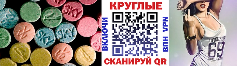 Купить  Нижний Ломов  Ecstasy 300 mg 