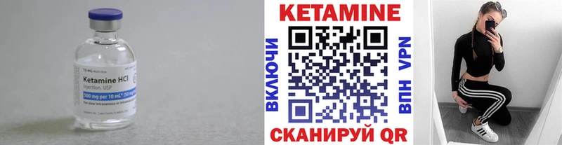 Купить где Нижний Ломов Кетамин ketamine