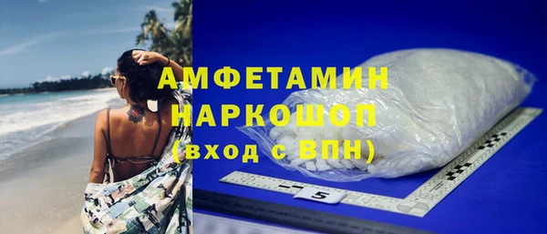 амф Кинешма