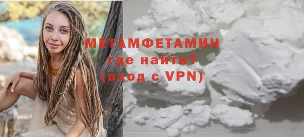 прущая мука Киренск
