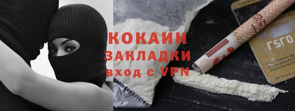 MESCALINE Киреевск