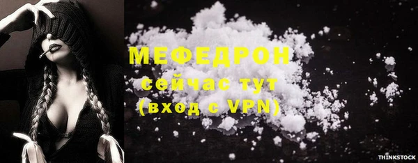 амф Кинешма