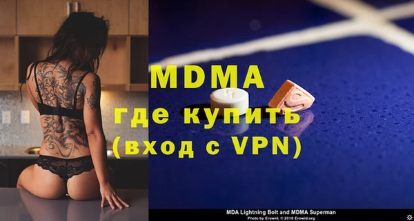 прущая мука Киренск