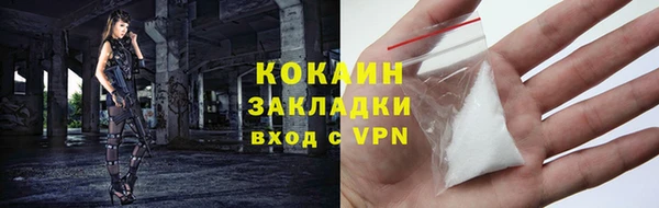 MESCALINE Киреевск