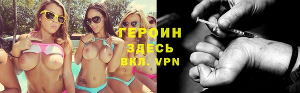 MESCALINE Киреевск