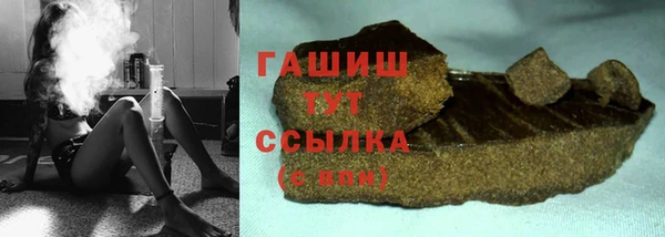 MESCALINE Киреевск