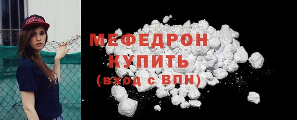 MESCALINE Киреевск