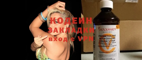 MESCALINE Киреевск
