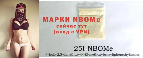 MESCALINE Киреевск