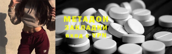 MESCALINE Киреевск
