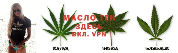 амф Кинешма