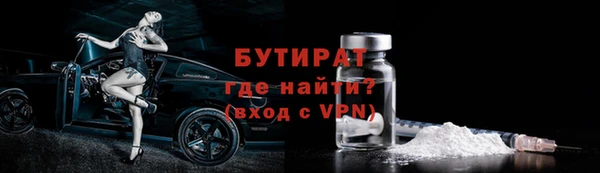 MESCALINE Киреевск