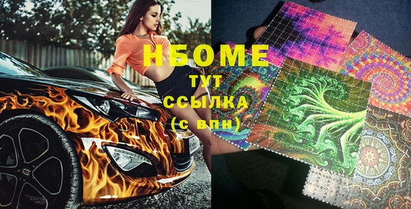 MESCALINE Киреевск
