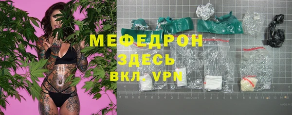 MESCALINE Киреевск