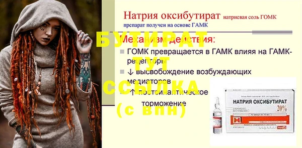 амф Кинешма