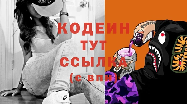 амф Кинешма