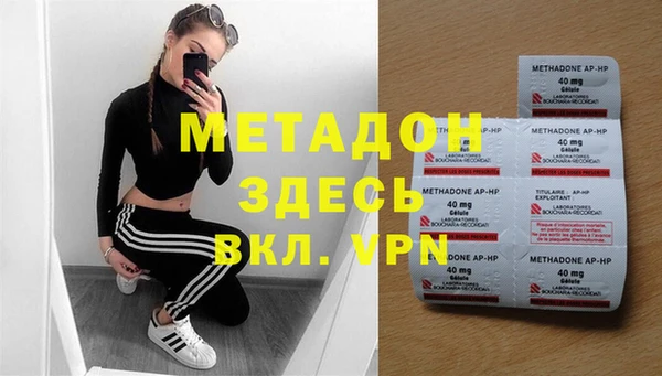 амф Кинешма