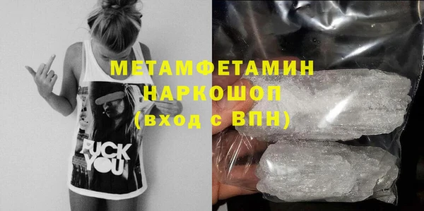 амф Кинешма