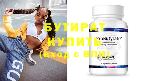 прущая мука Киренск
