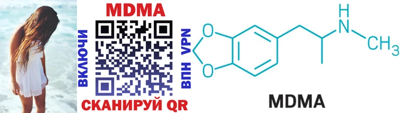 МДМА VHQ  Купить где  Нижний Ломов 
