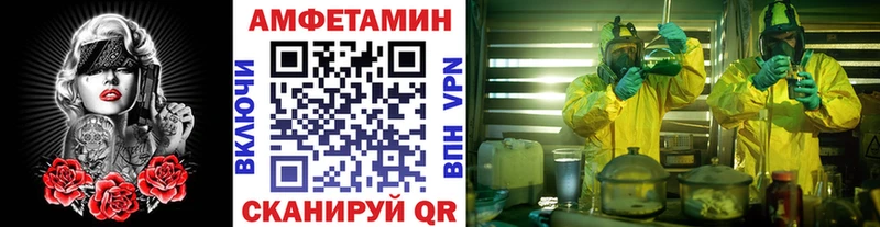 Купить закладки  Нижний Ломов  Метамфетамин пудра 