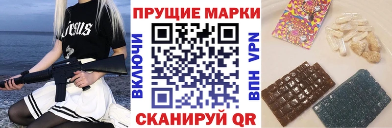 Купить закладки  Нижний Ломов  Марки NBOMe 1,8мг 