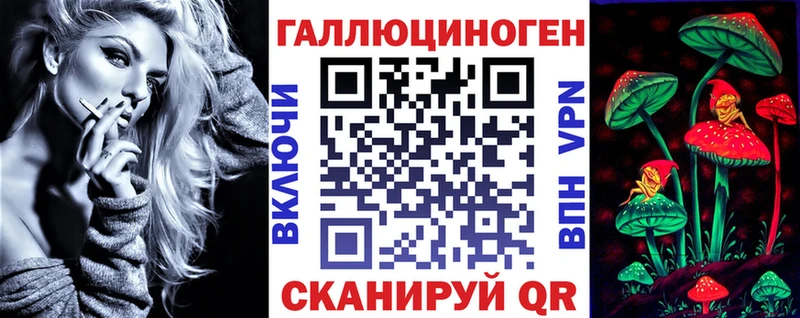 Псилоцибиновые грибы мухоморы Купить Нижний Ломов